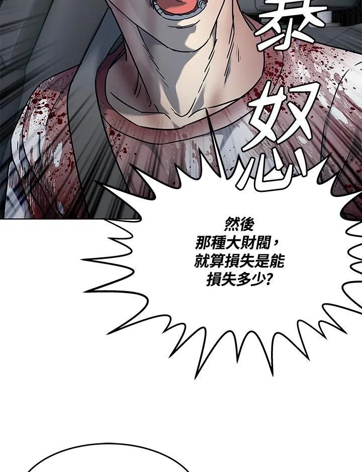 第2季 第61话46