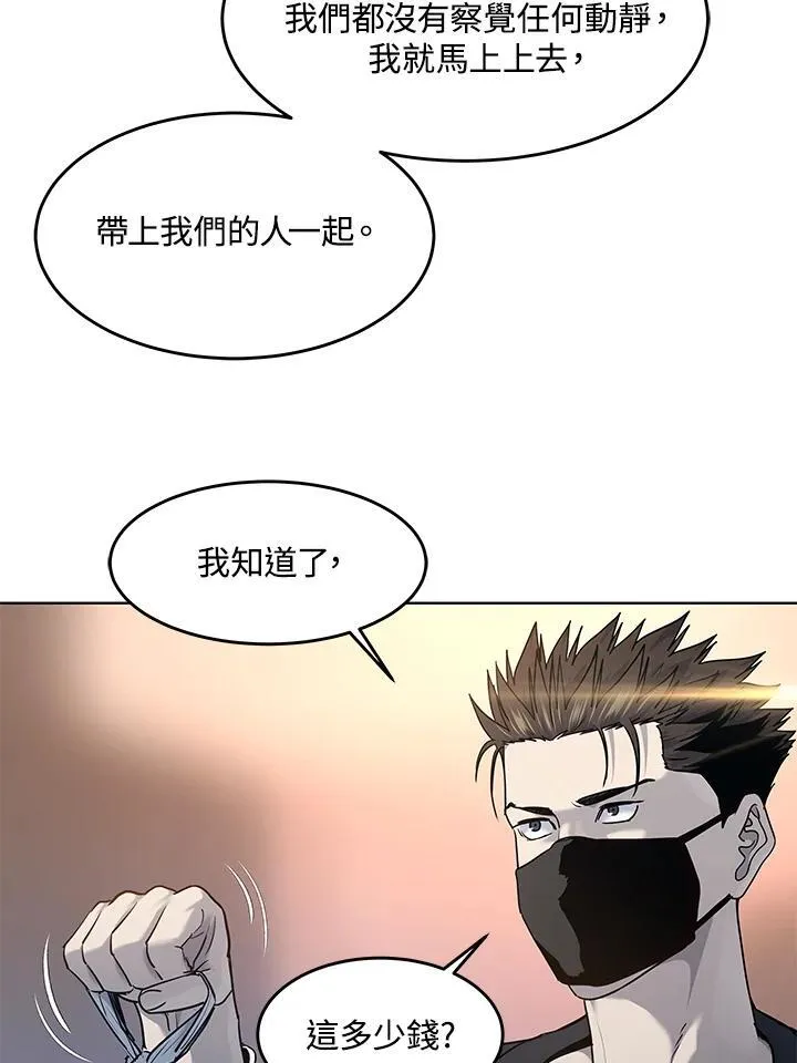 第2季 第59话7
