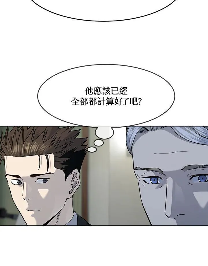 第2季 第43话14