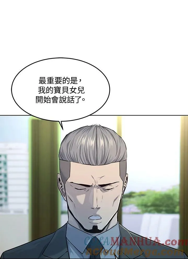 第2季 第20话33