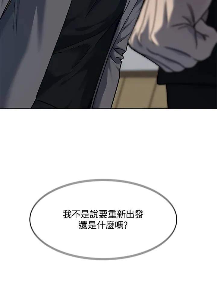 第2季 第64话43
