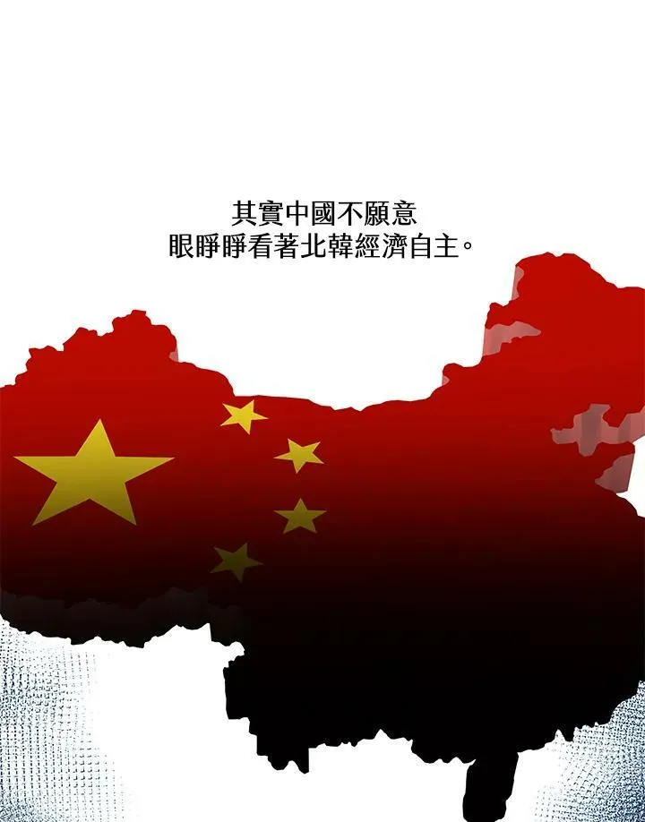 第2季 第13话54