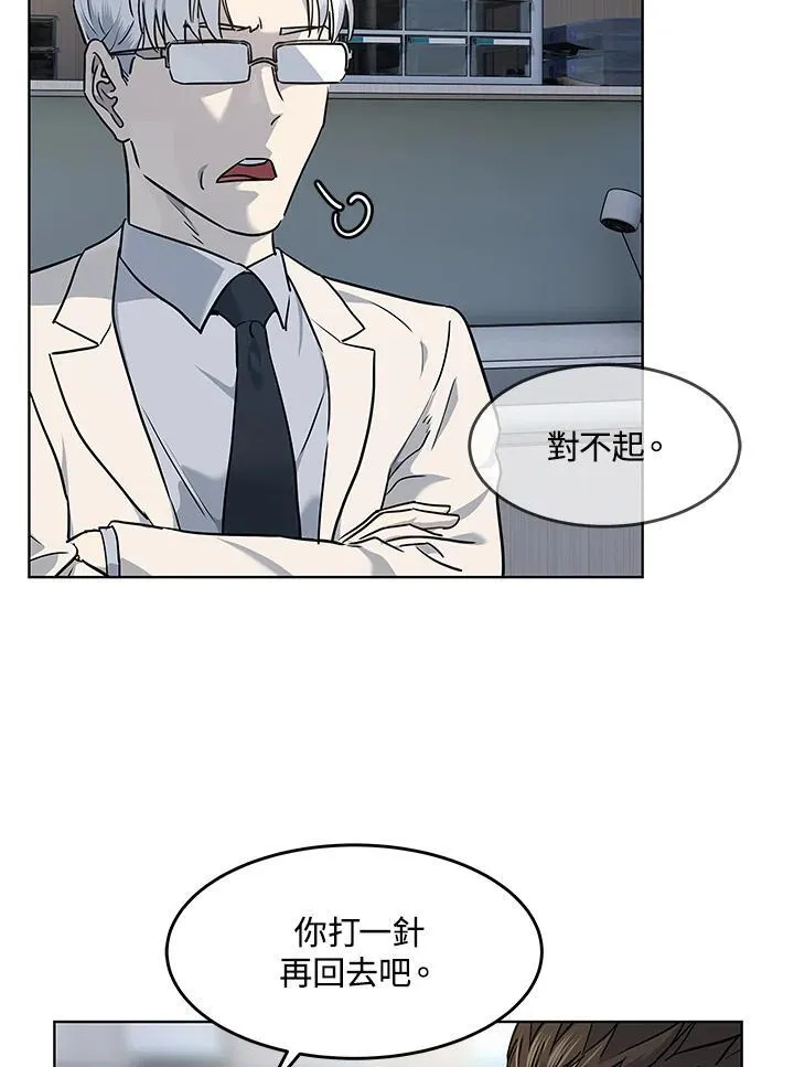 第2季 第47话67