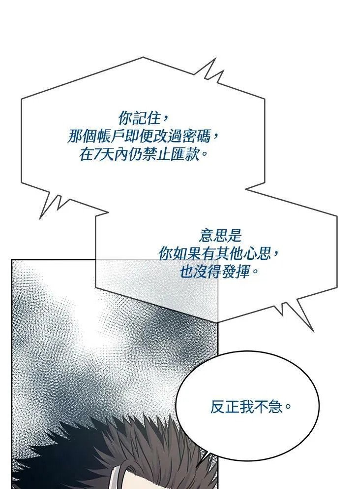 第78话10