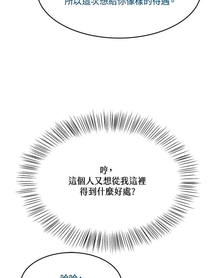 第2季 第12话18