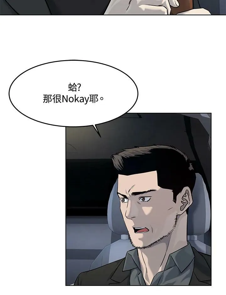 第2季 第25话14