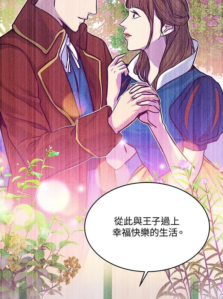 第77话79