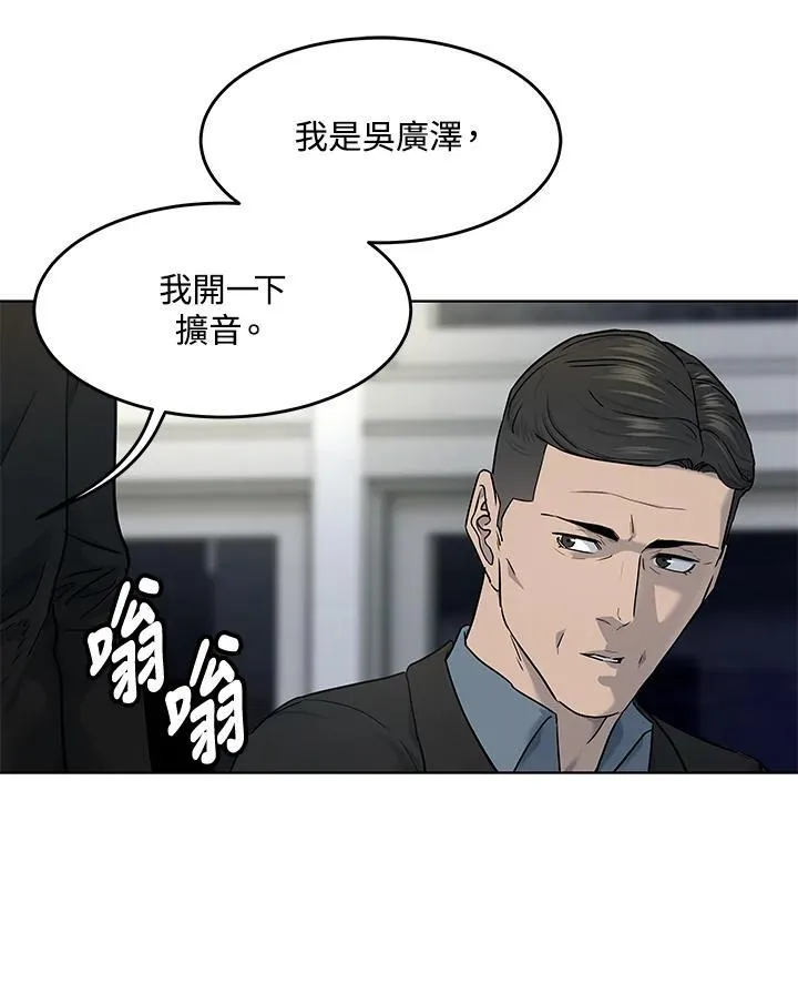 第2季 第54话50