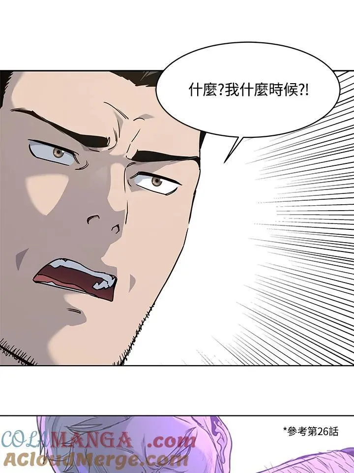 第2季 第68话16