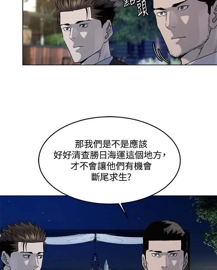 第2季 第38话91