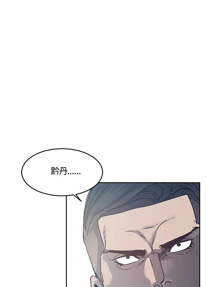 第82话111
