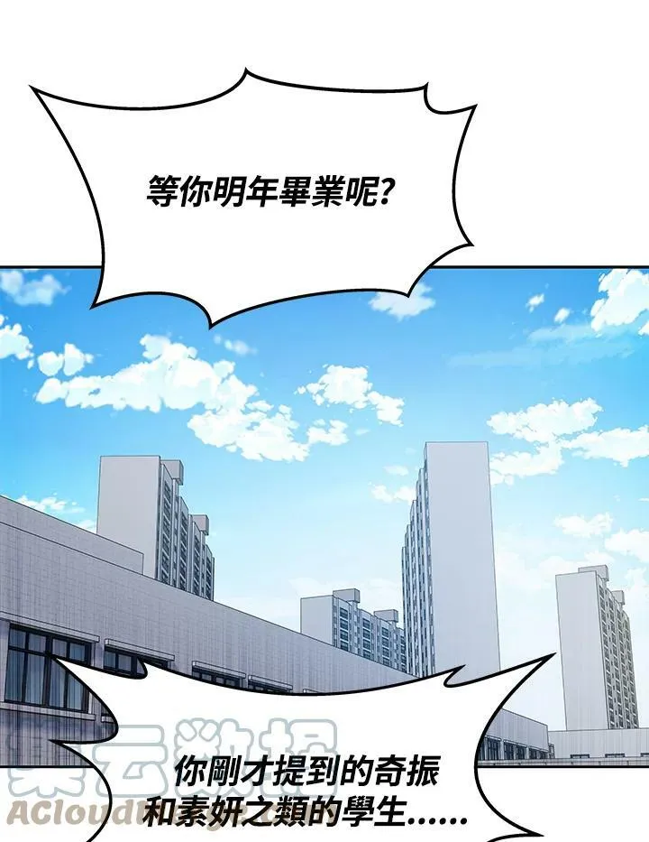 第80话32