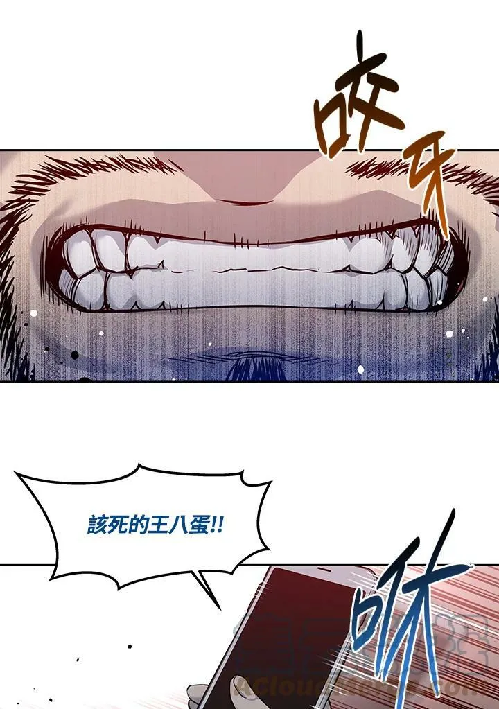 第75话88