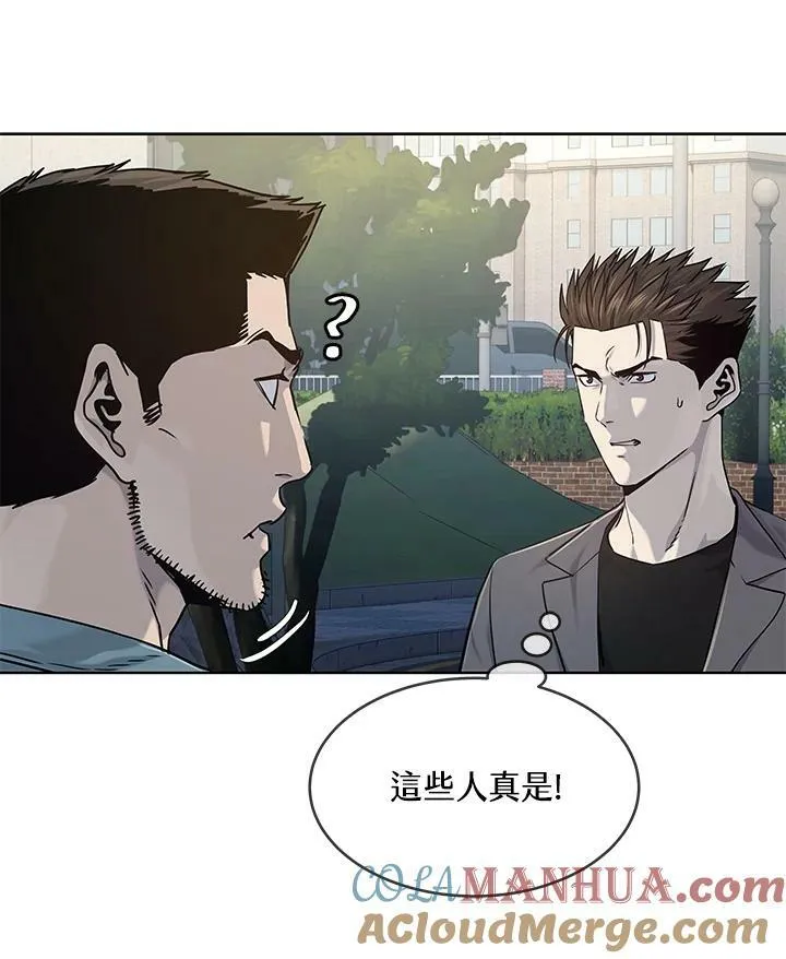第2季 第14话36