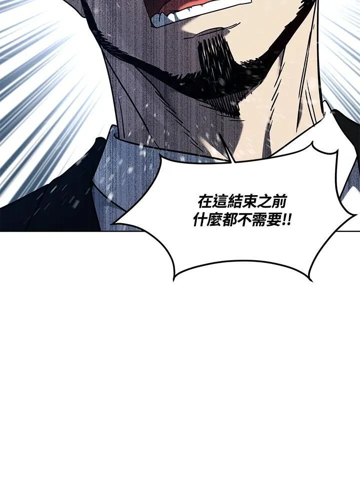 第2季 第64话45