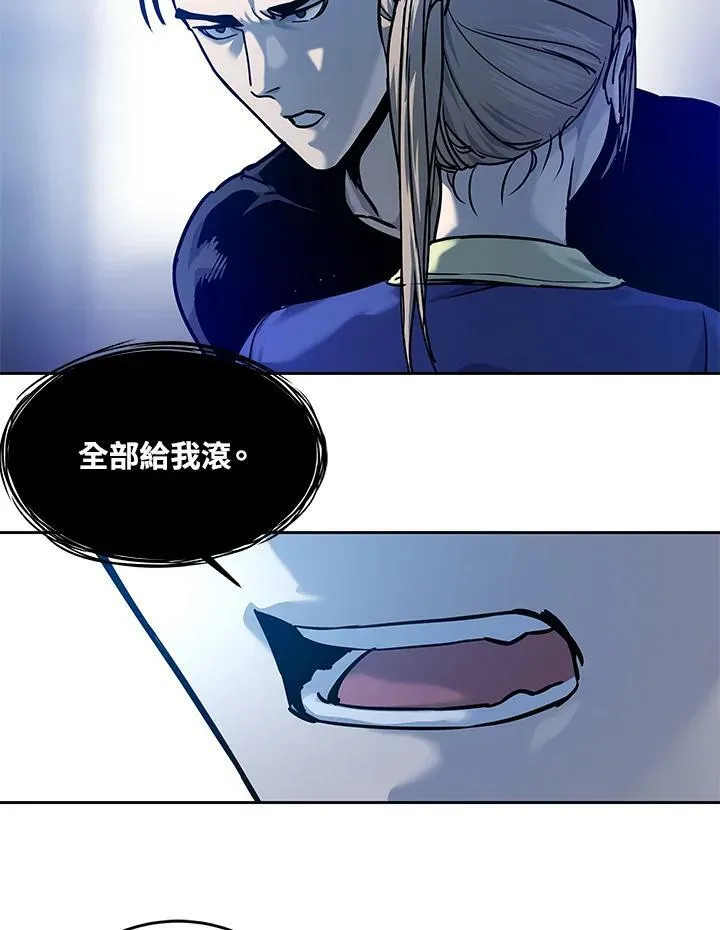 第2季 第2话45