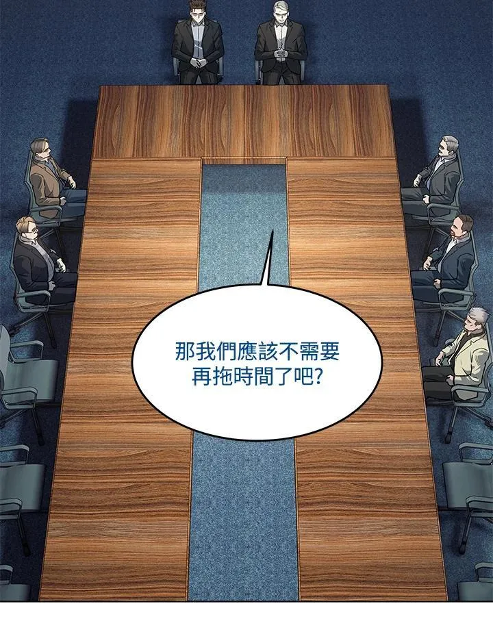第2季 第43话19