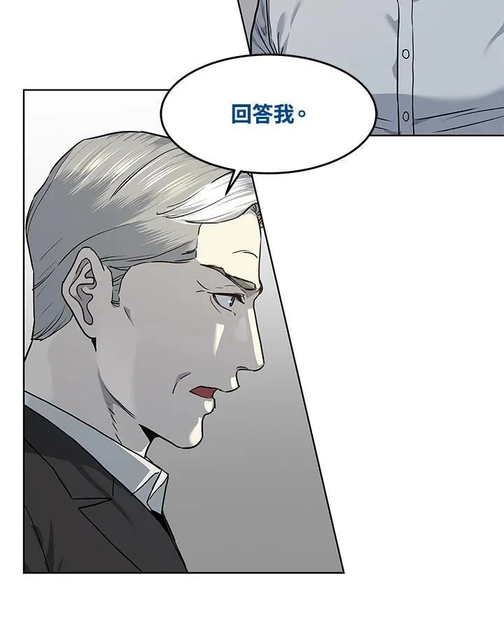 第2季 第43话97
