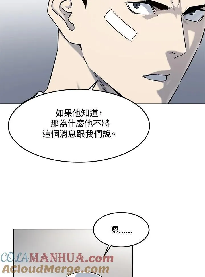 第2季 第31话63