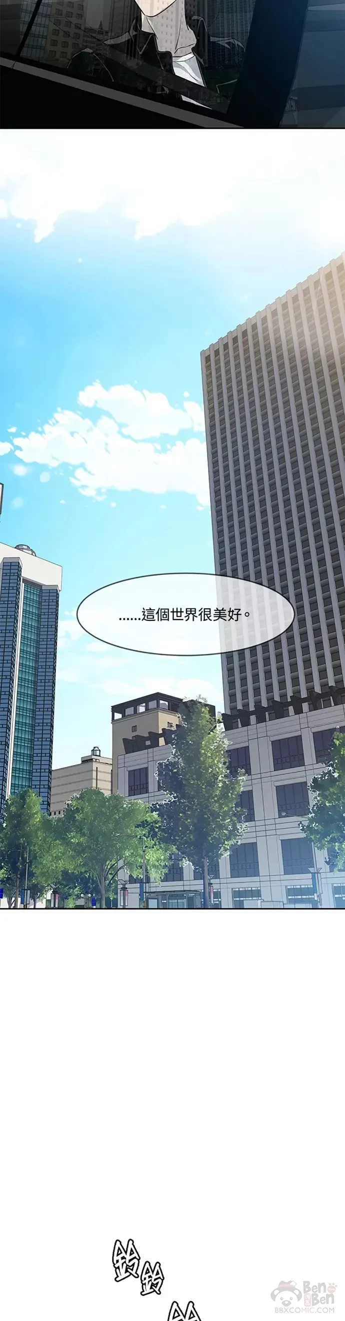 第61话23