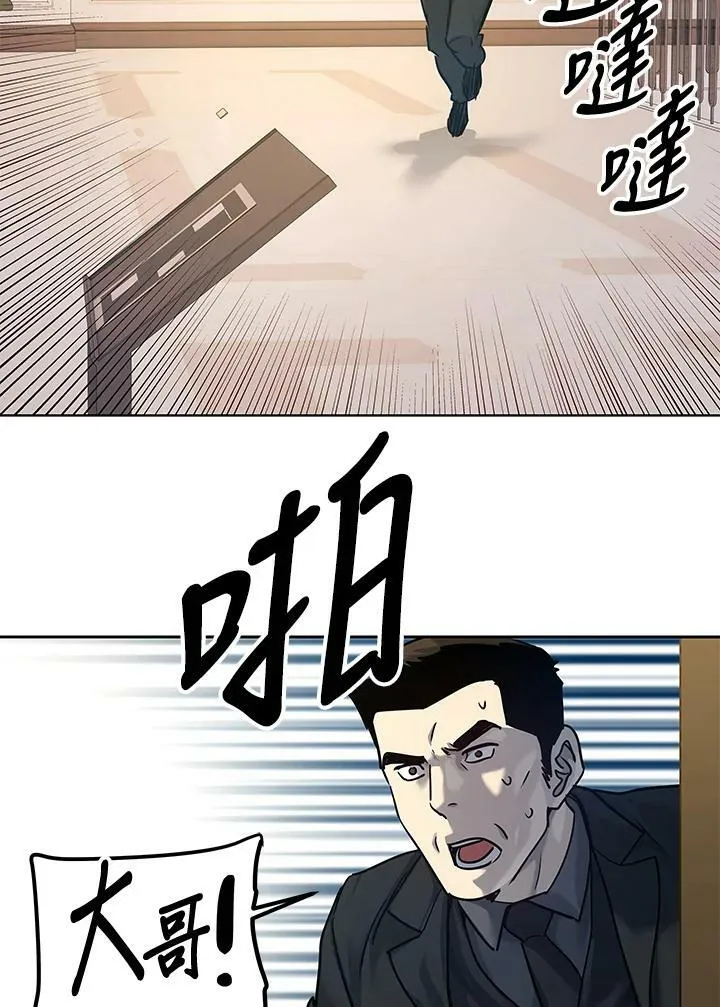第2季 第5话115