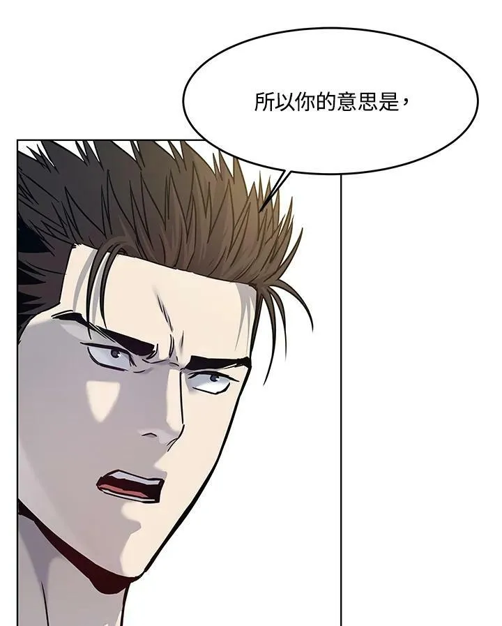 第2季 第2话23