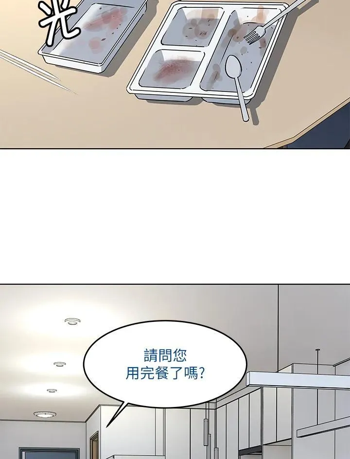 第2季 第44话11