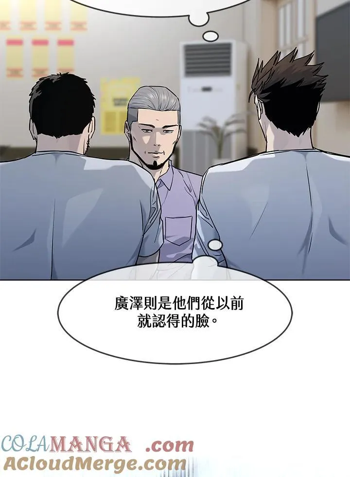 第2季 第58话80