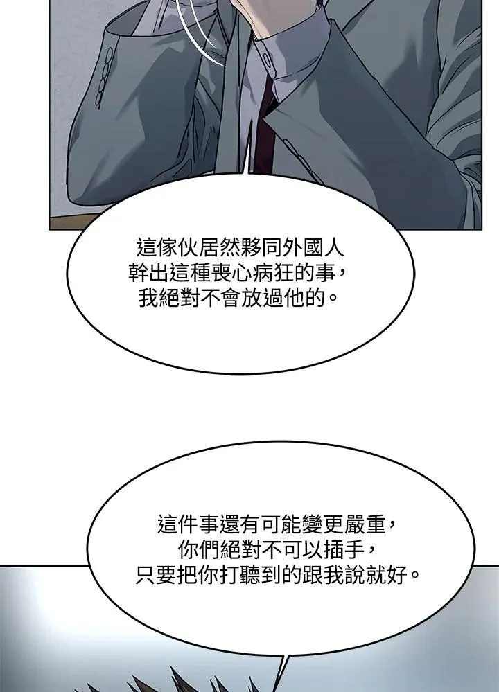 第2季 第54话61
