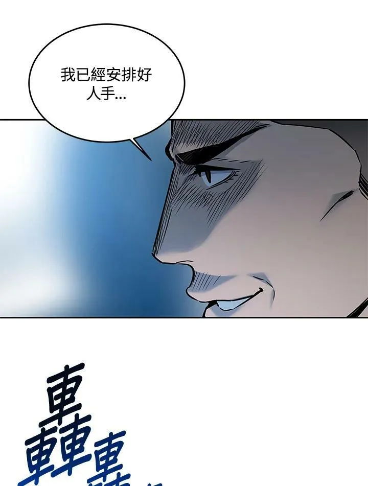 第84话82