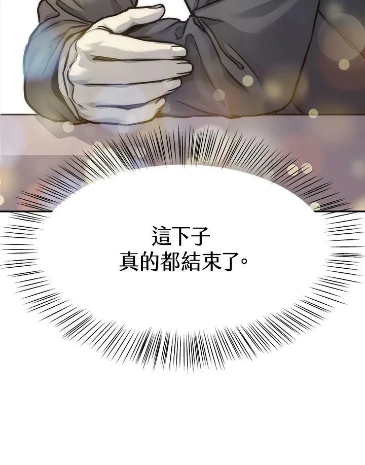 第89话(第1季最终章)157