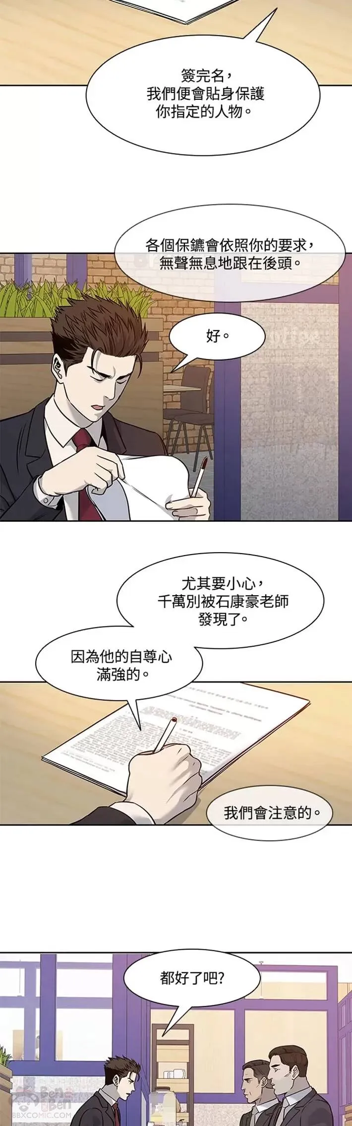 第45话25