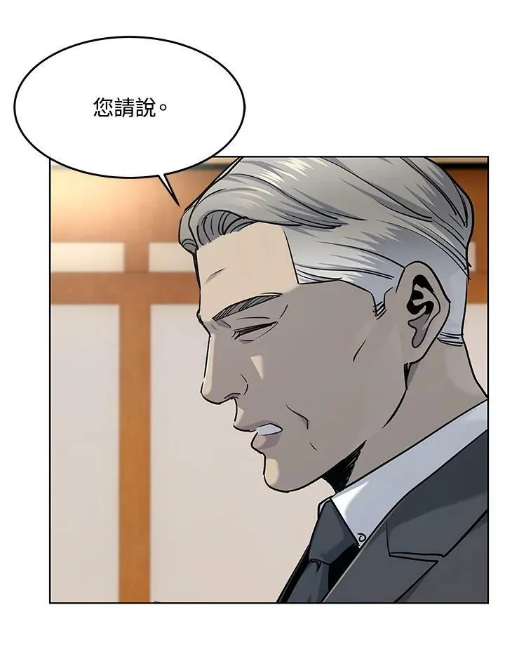 第2季 第21话19