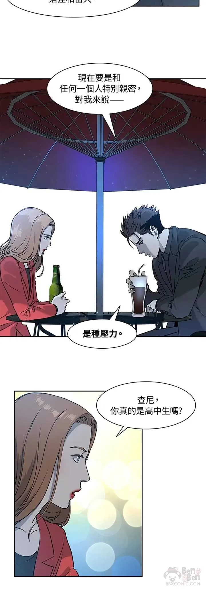 第42话27