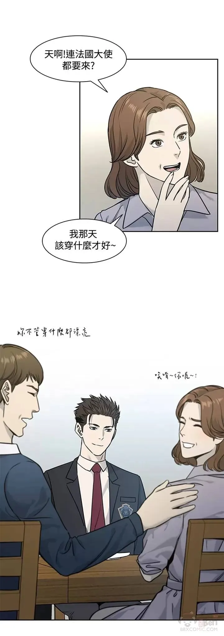 第40话20