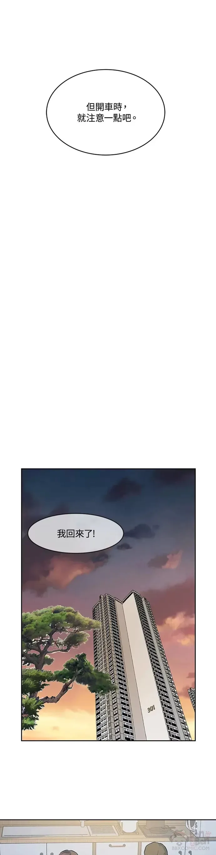 第62话33