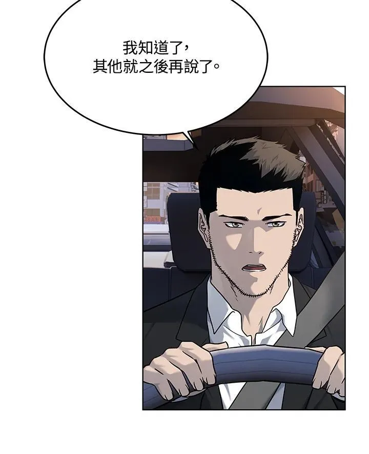 第2季 第64话18
