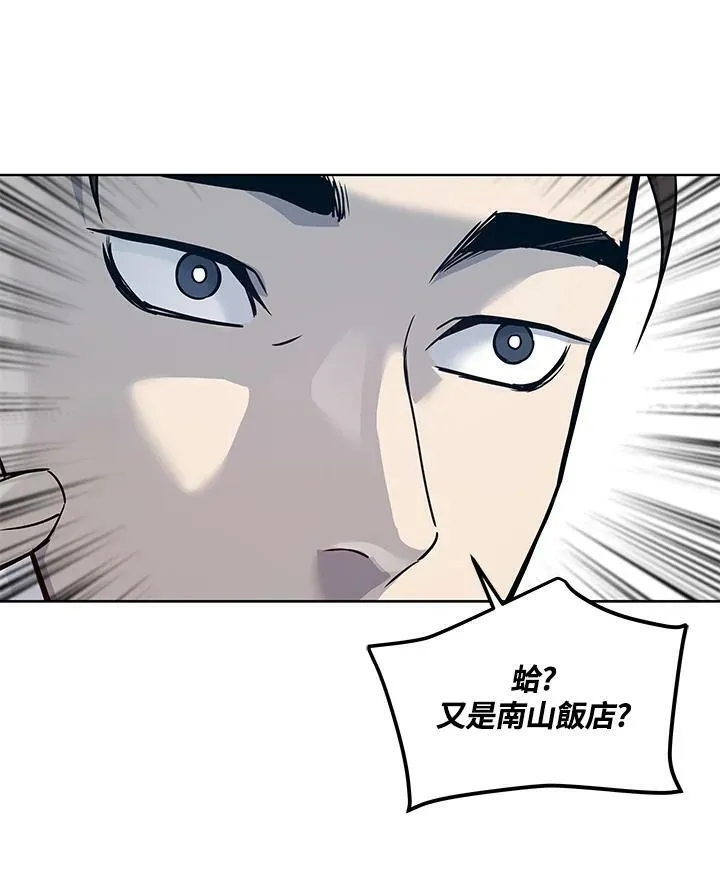 第2季 第3话111