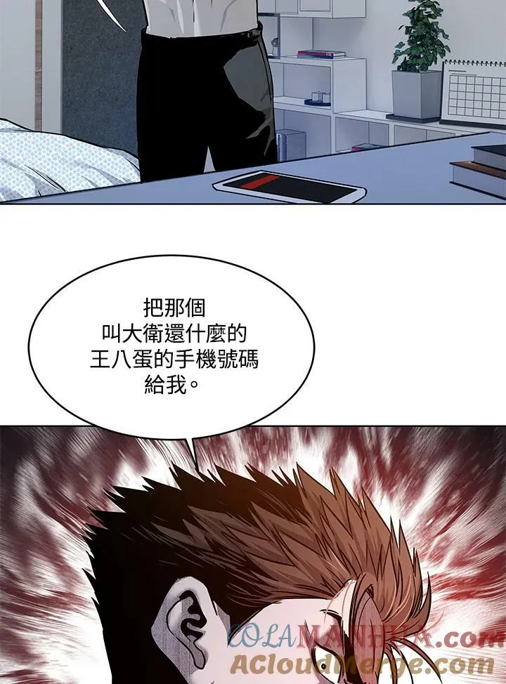 第2季 第9话48