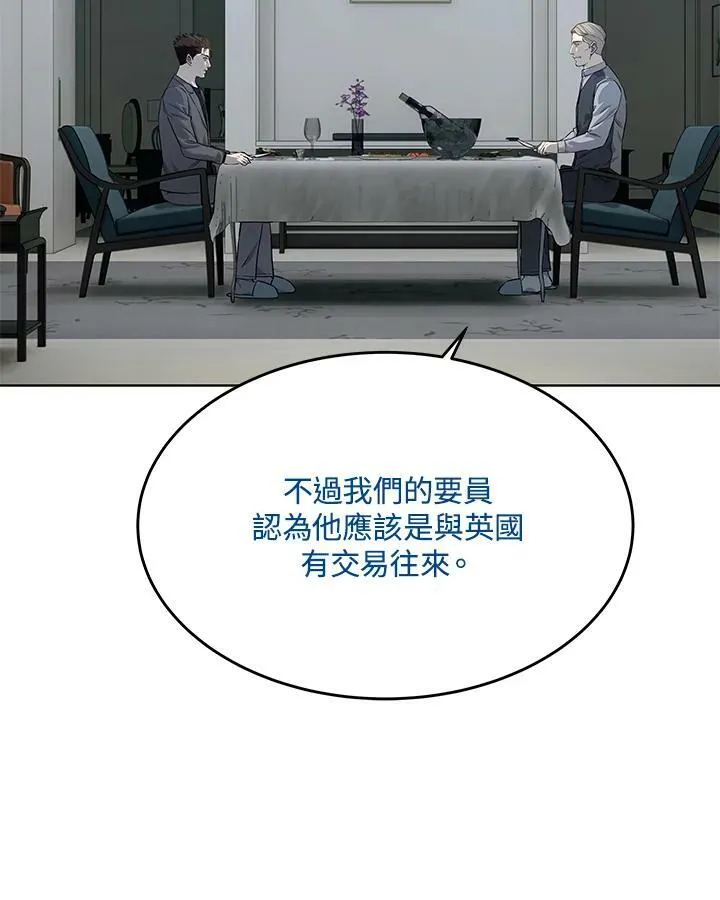 第2季 第17话77