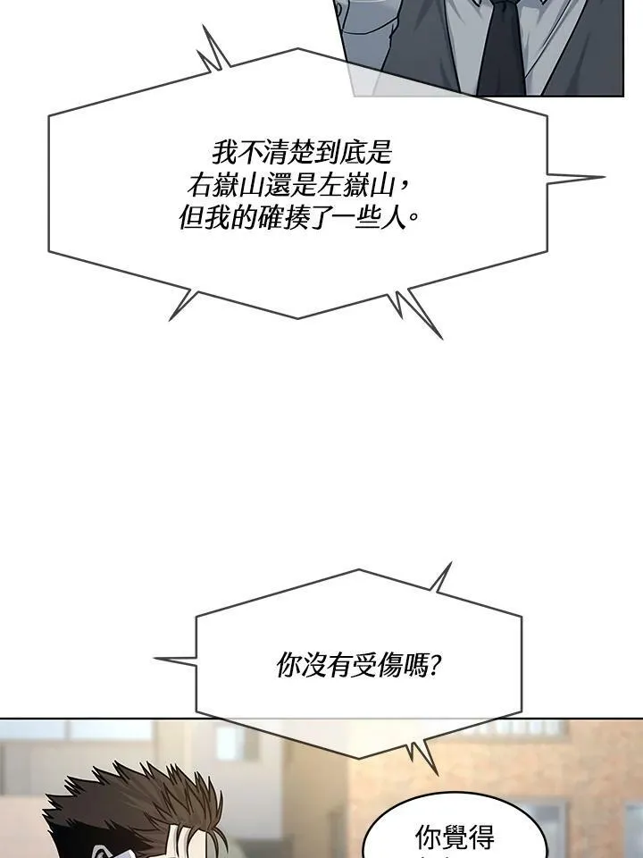 第2季 第14话71