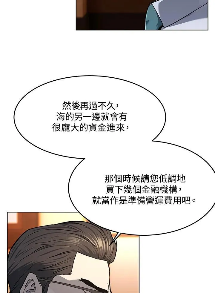 第2季 第38话55
