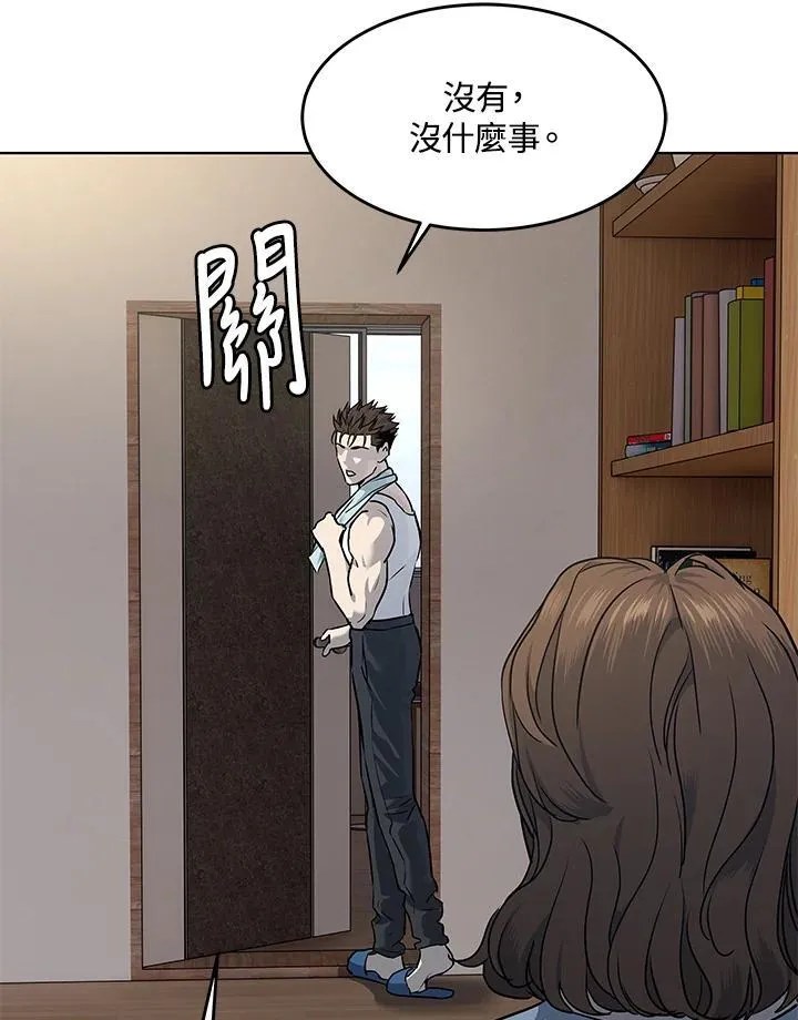 第2季 第49话47
