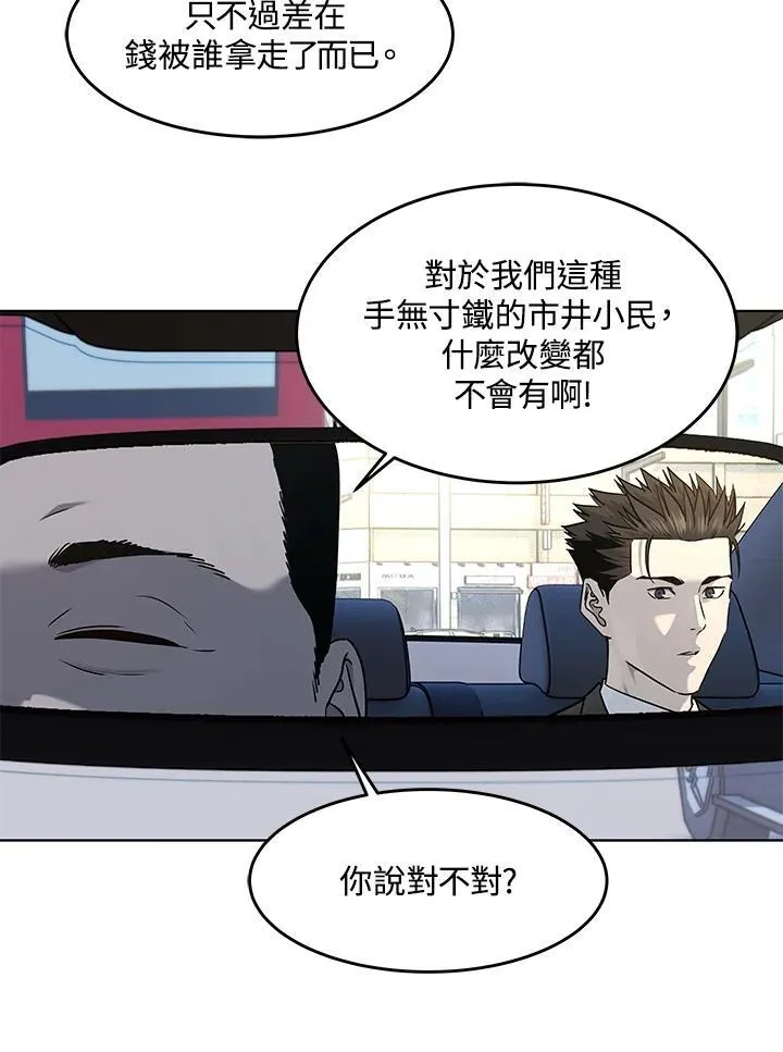 第2季 第48话14