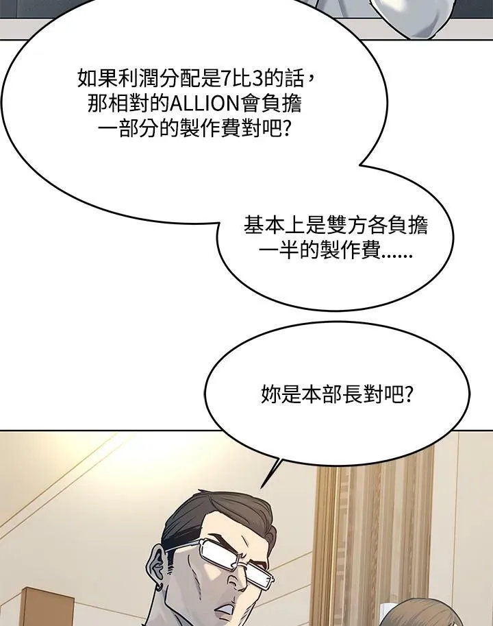 第2季 第4话121