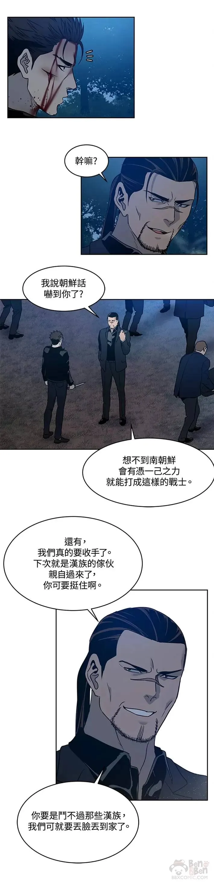 第56话14