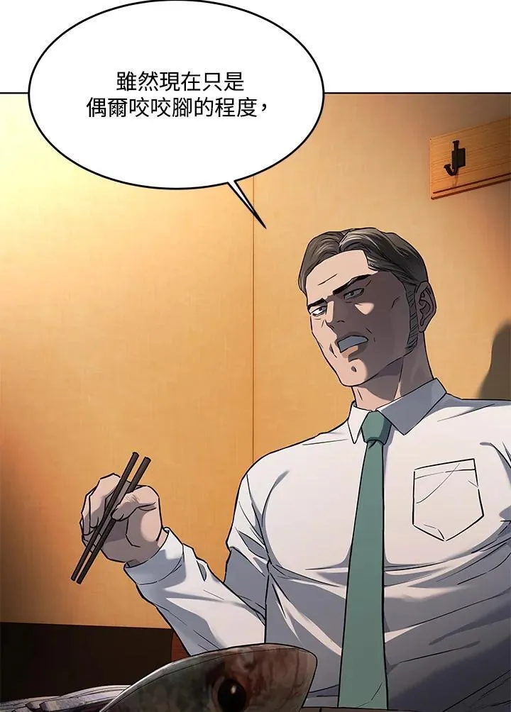 第2季 第38话50
