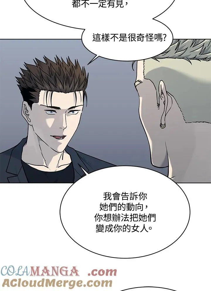 第2季 第68话8
