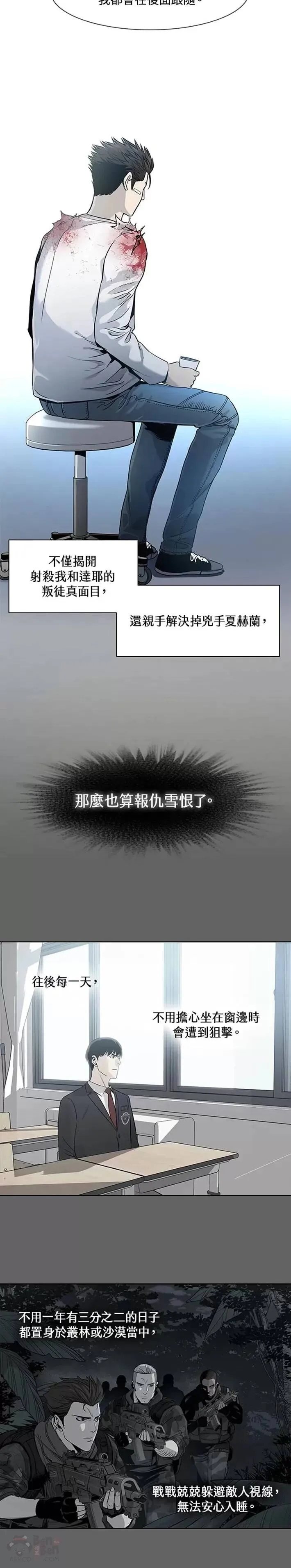 第36话29