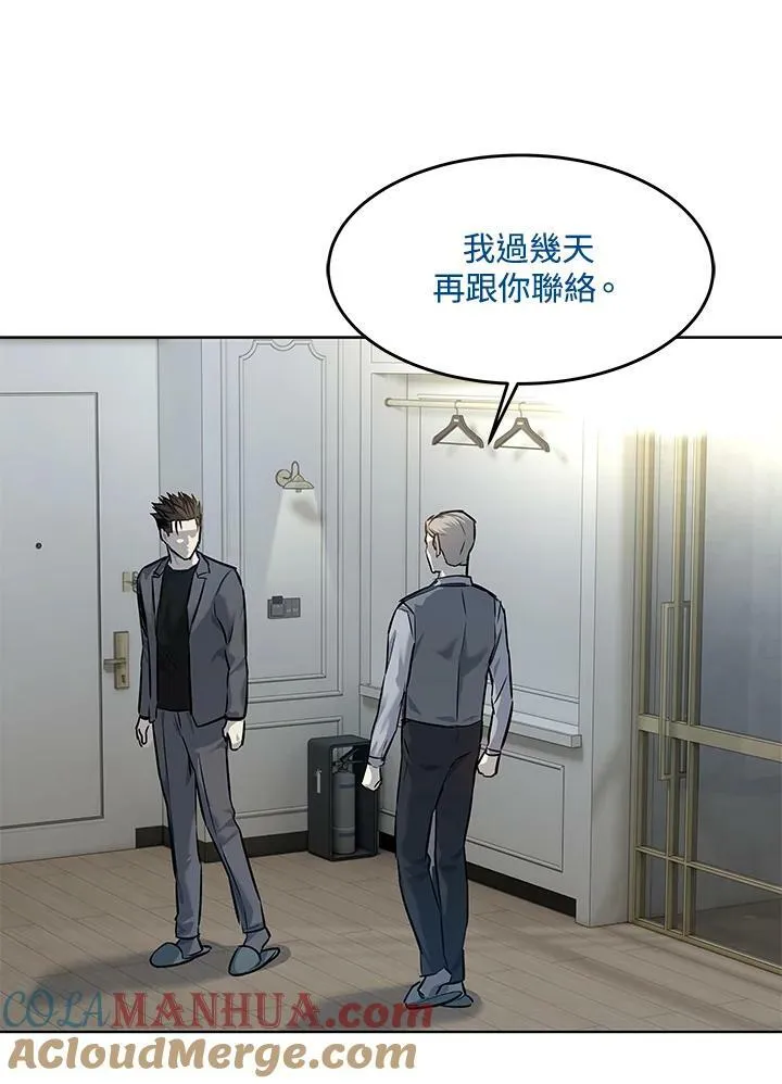 第2季 第17话88